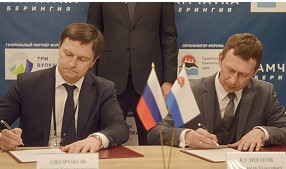 The Kamchatka Government and the Three Volcanoes Park Signed the Cooperation Agreement 